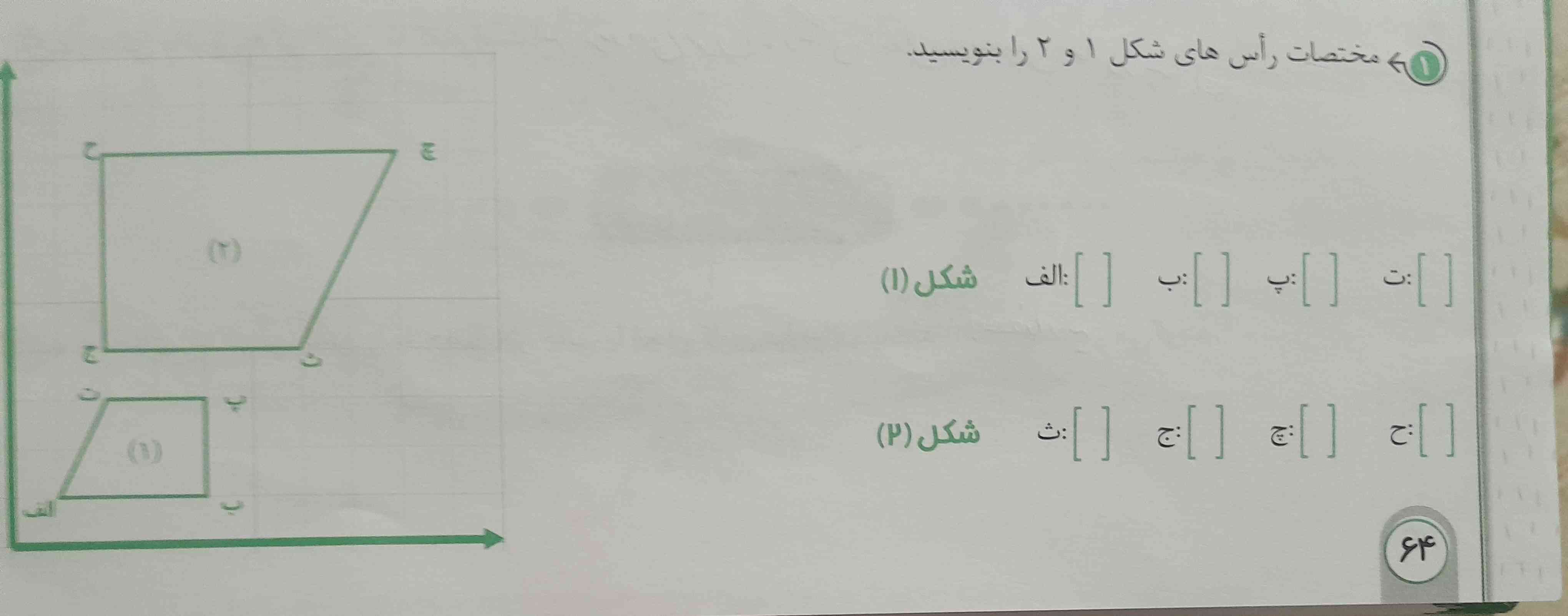 لطفا لطفا معرکه میدم دنبال میکنم لایک میکنم
جواب بدیم به ۳ نفر میدم چیزی هایی که گفتم 
فقط جواب بدید