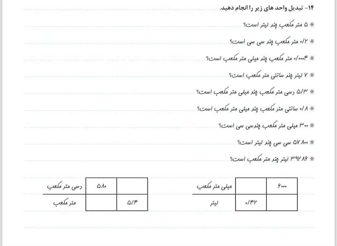 سلام لطفا بگین فالو میکنم ترو خدا بگین 🙏🏻