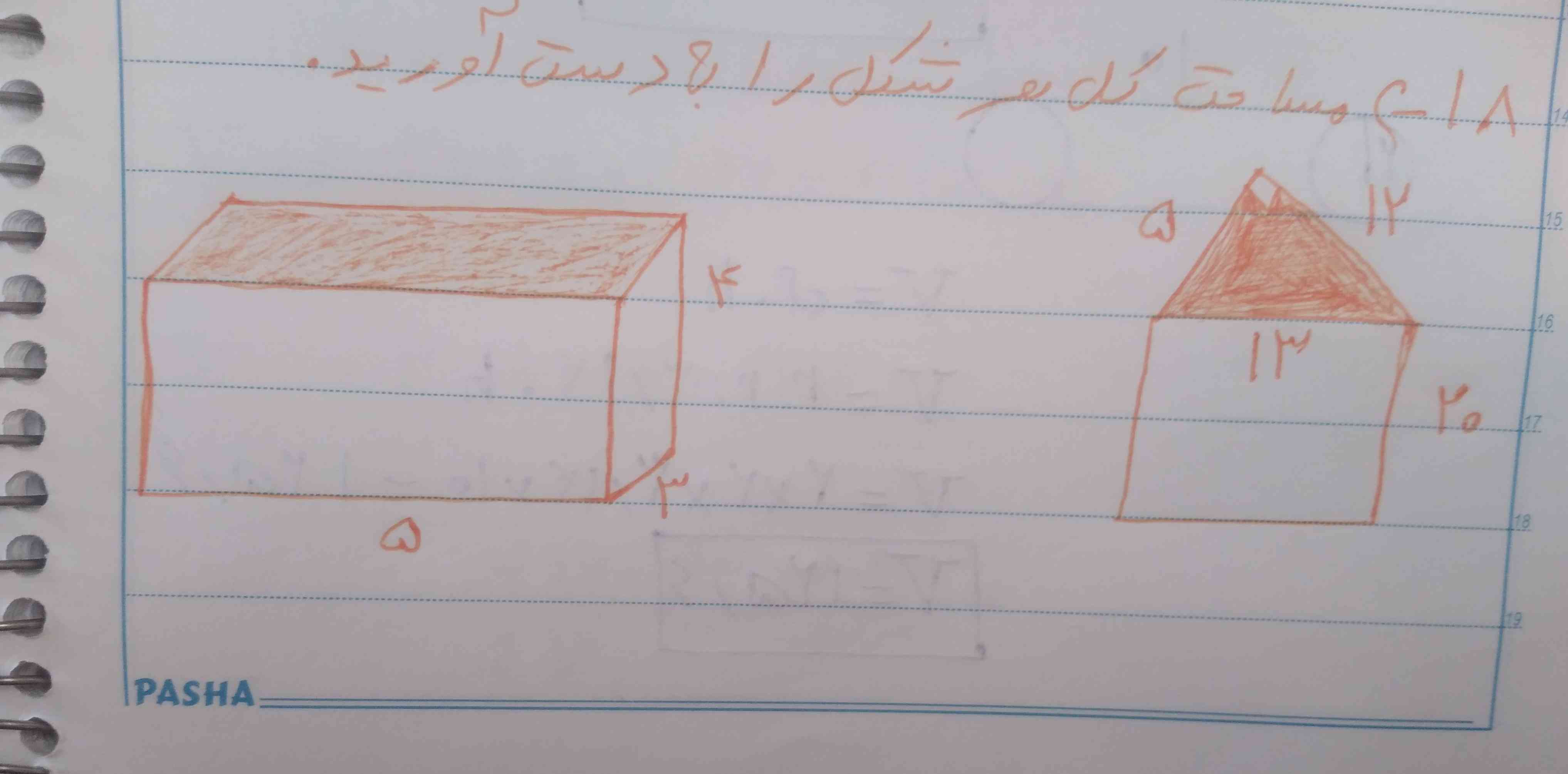 جواب اینو لطفا پیدا کنید 