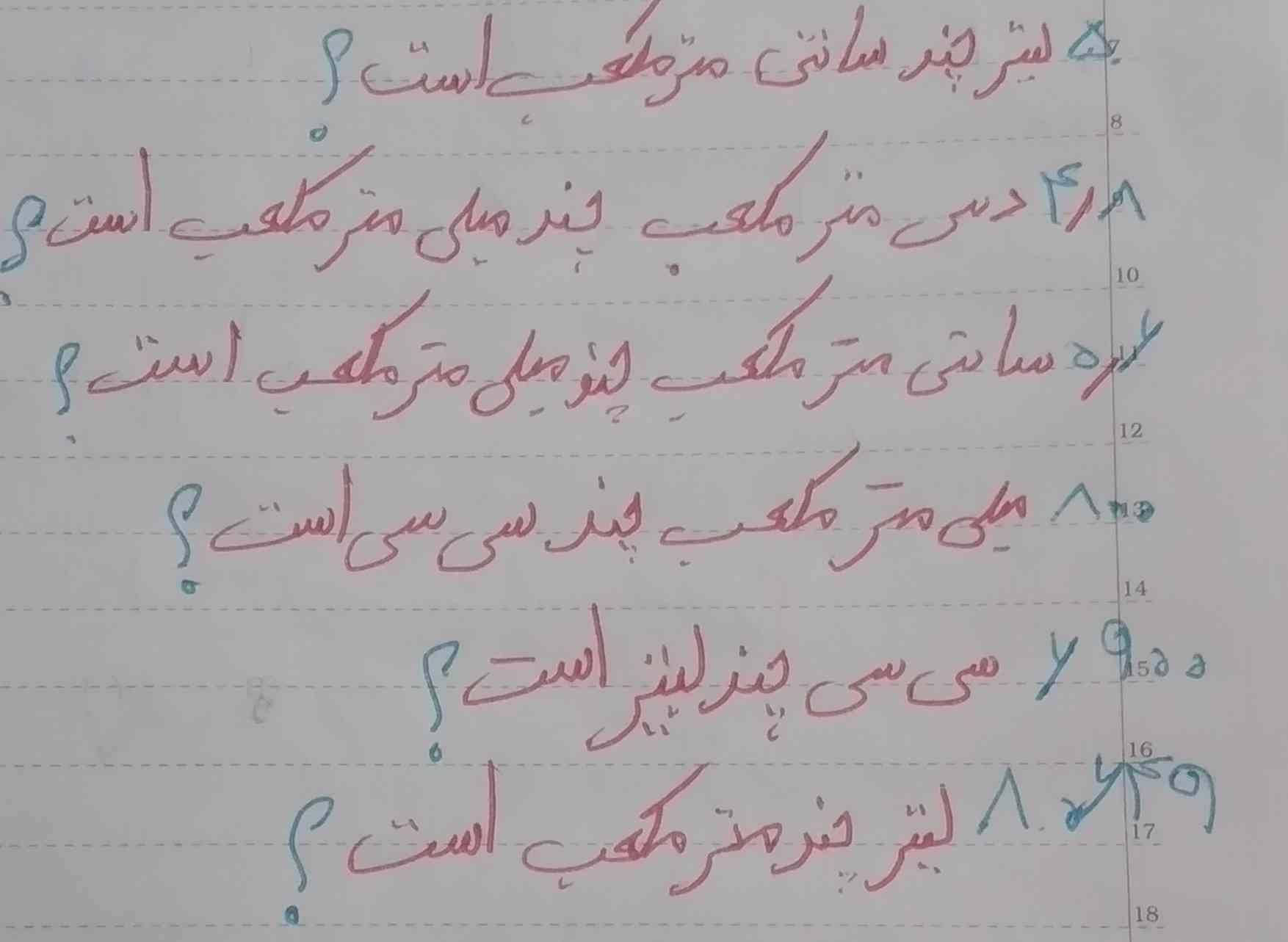 هر کس جواب بده معرکه میدم