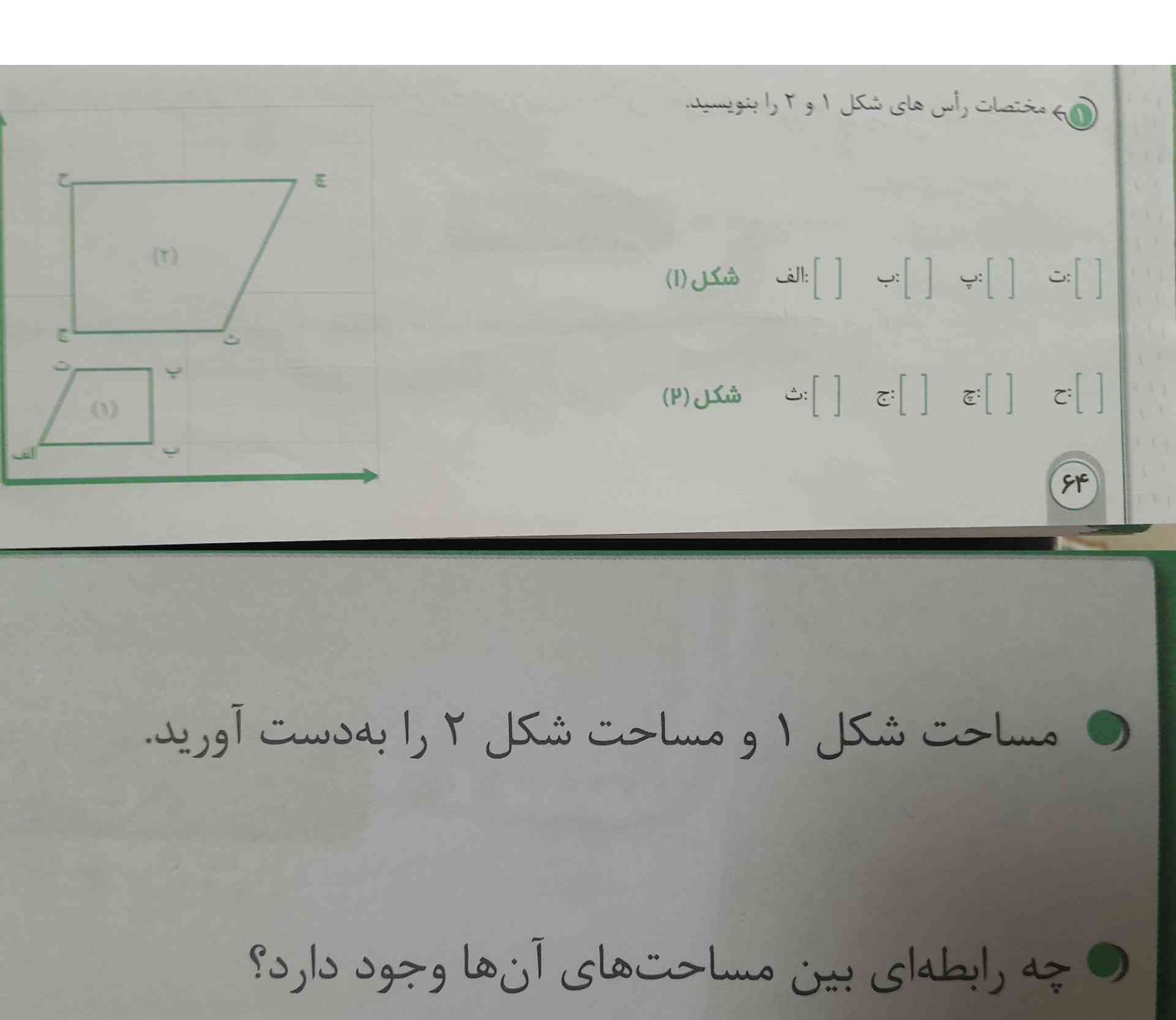 جواب بدین معرکه میدم لایک میکنم و دنبال
آین کار ها رو می کنم فقط جواب بدین لطفا 