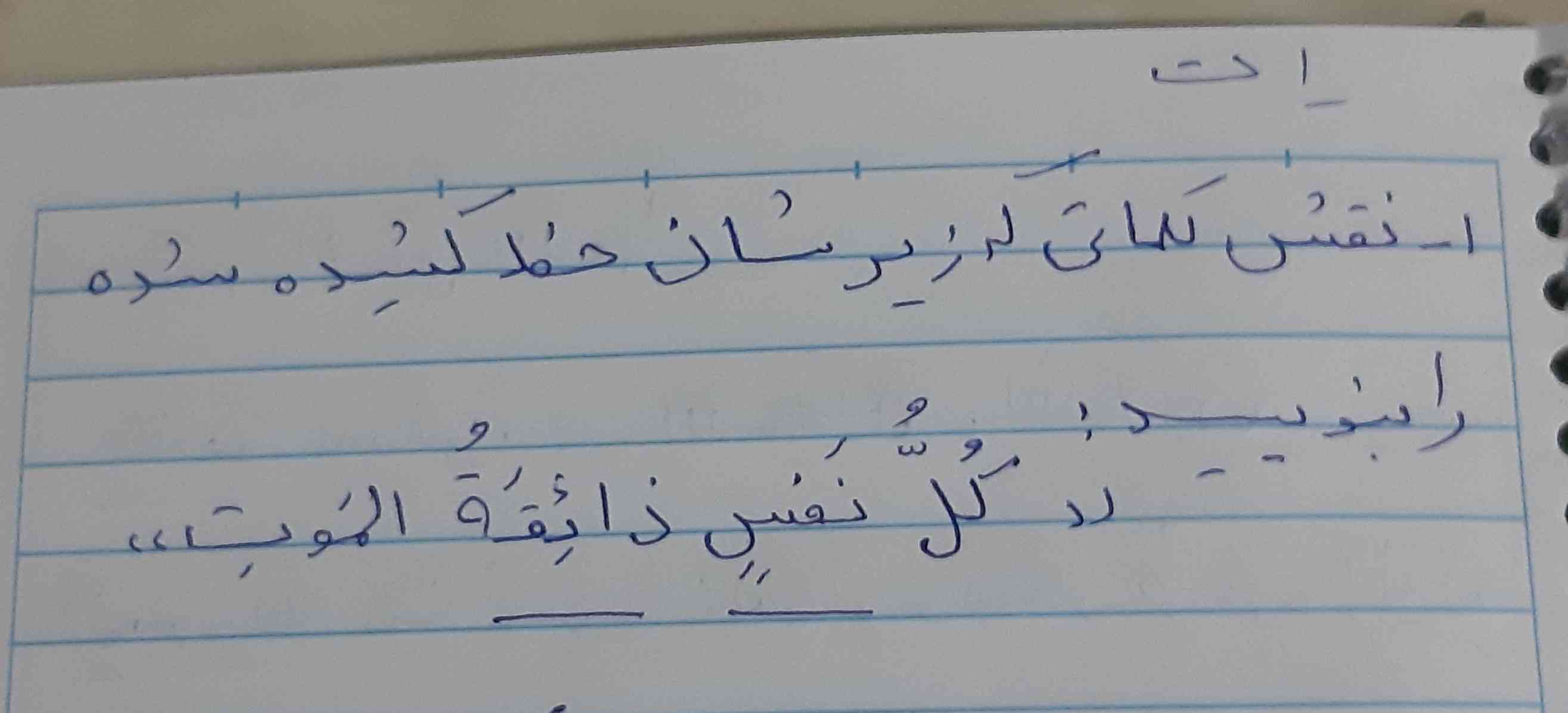 سلام دوستان با دقت جواب بدید 
 جمله فعلیه و جمله اسمیه رو مشخص کنید 
ممنونم