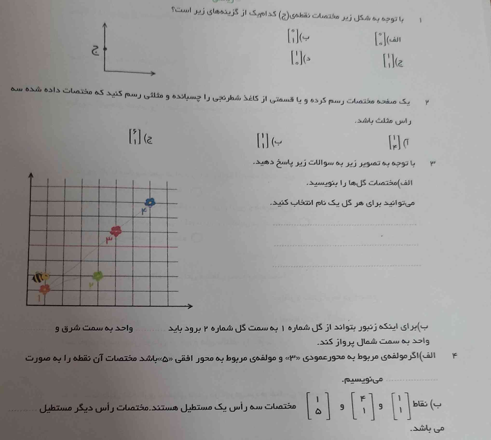 معرکه می دم 
فالو هم می کنم