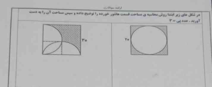 سلام حل کن به خدا معرکع میدم برین تو پروفایلم ببنید به همه معرکه دادم