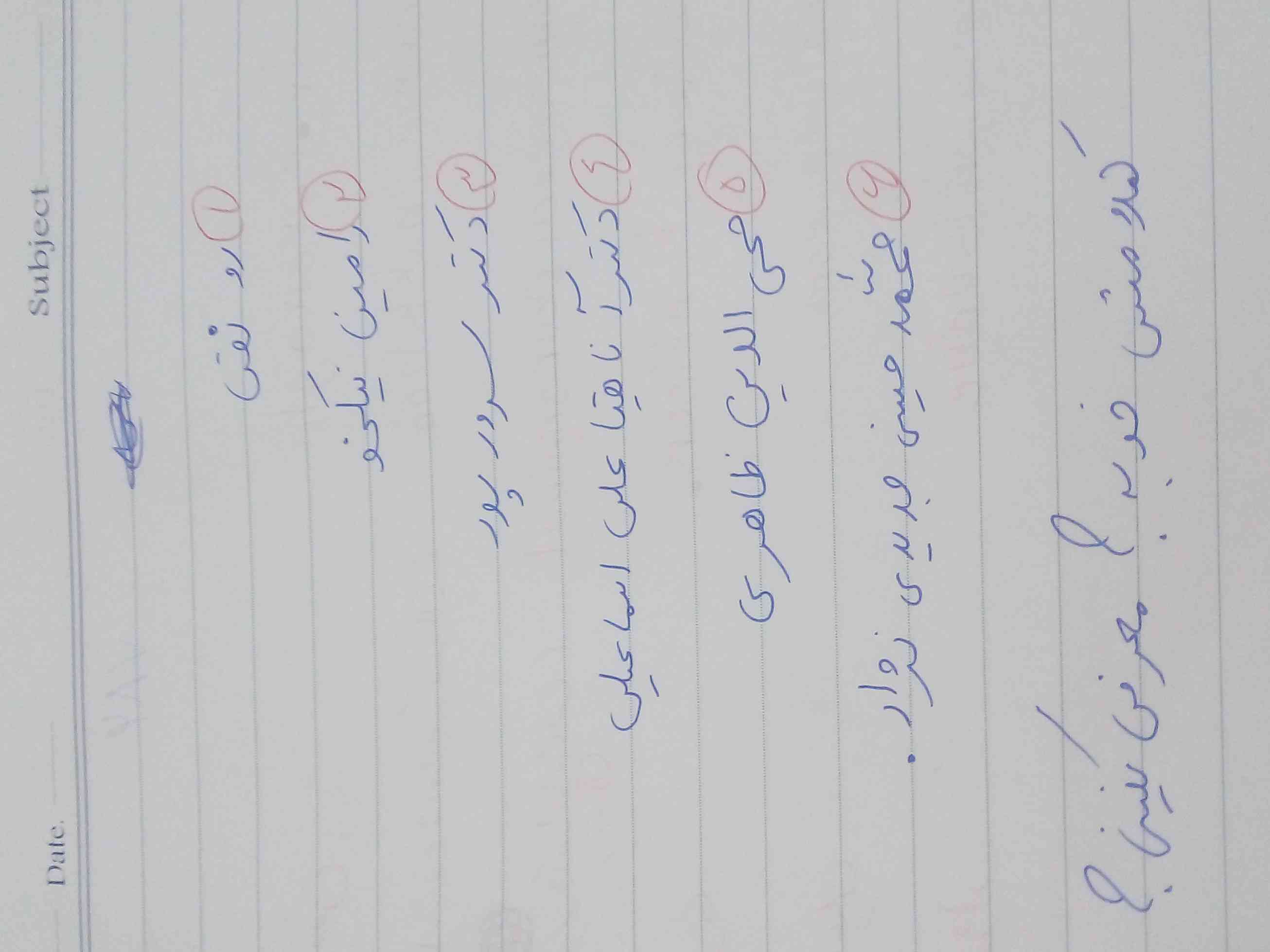 مشاور‌کدومش؟