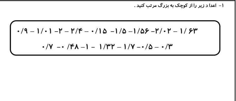 لطفاً جواب بدید زود