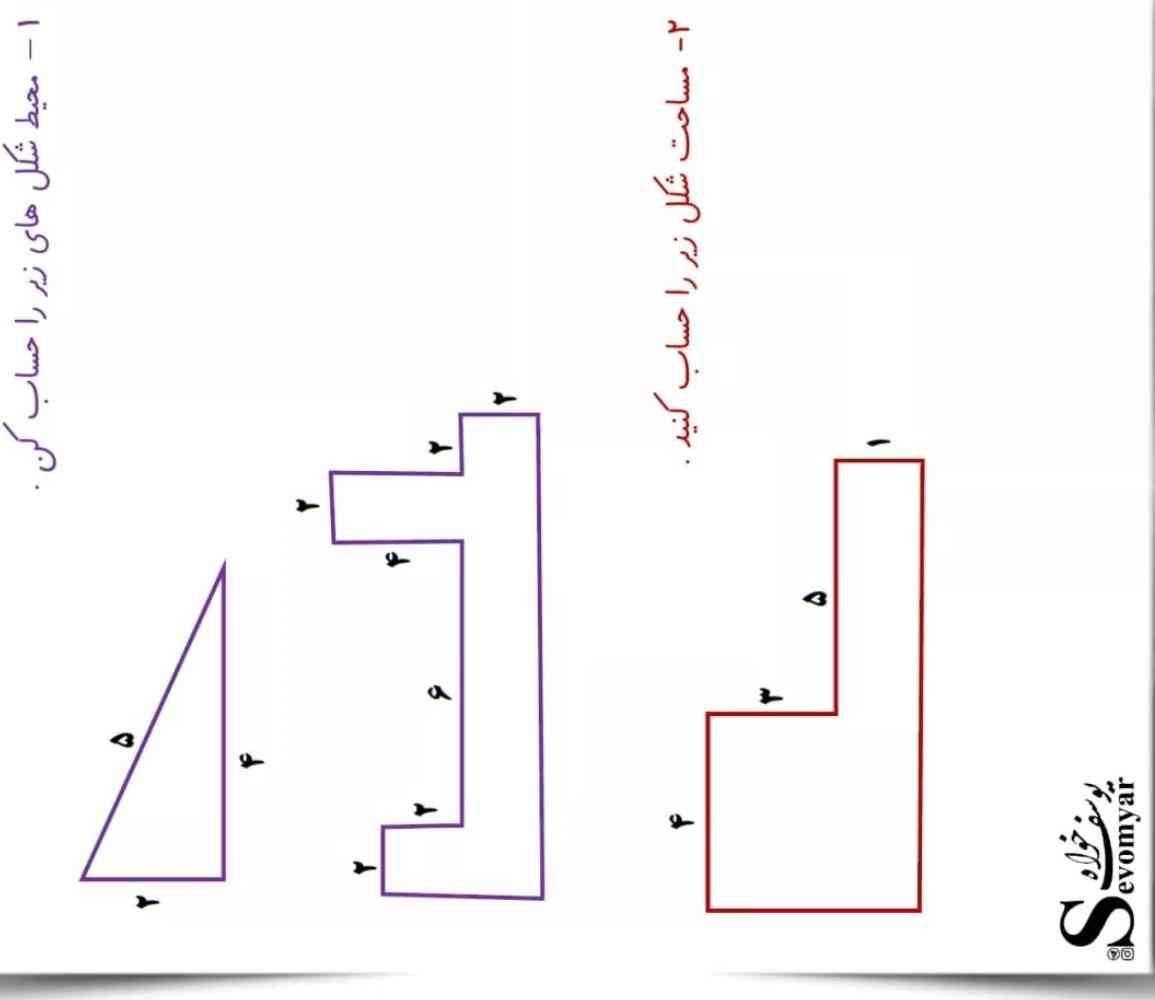 سلام جواب این سوالات رو بگین زود