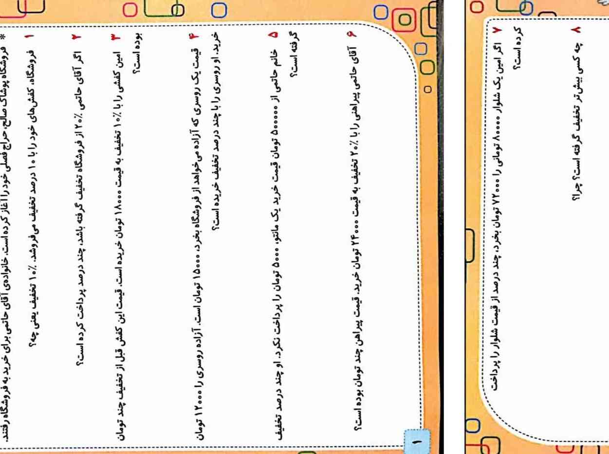 سوال ریاضی رو
هوش مصنوعی جواب بده 