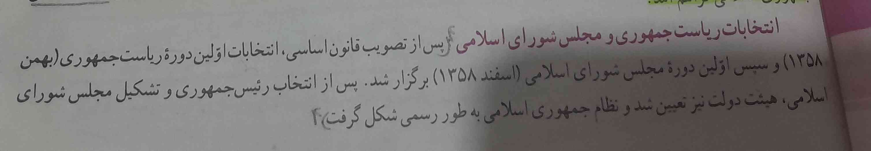 من هیچ درکی ار این متن ندارم میشه توضیح بدین چی میگه؟