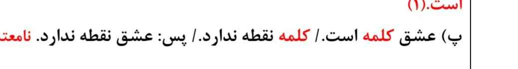 بچه ها میش بگید چرا نامعتبر  لطفا کامل توضیح بدین عدم تکرار حد وسط از نظر معنایی چرا دقیقا؟