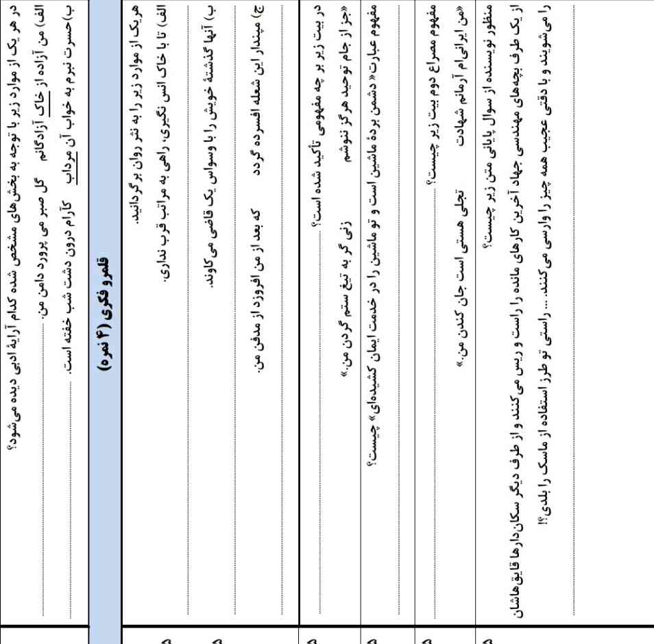 سلام  جواب بفرستید تاج میدم 