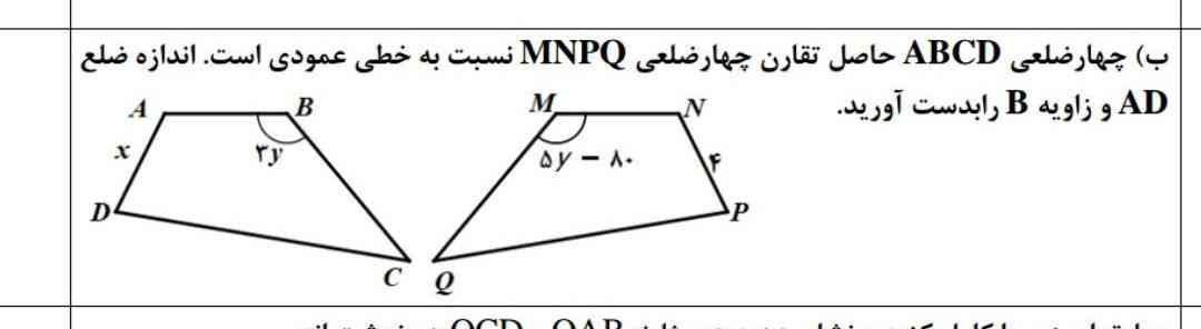 میدونین چی میشههه؟