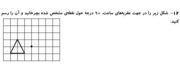 حل کنید معرکه میدم