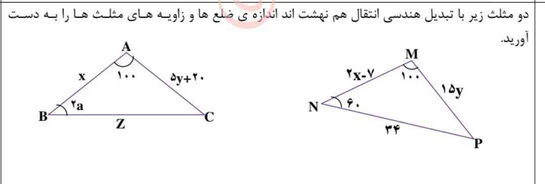 ممنون اگه جواب بدین 