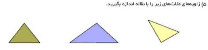 سلام ببخشید اینو میشه جواب بدید خیلی خیلی ممنون از شما 