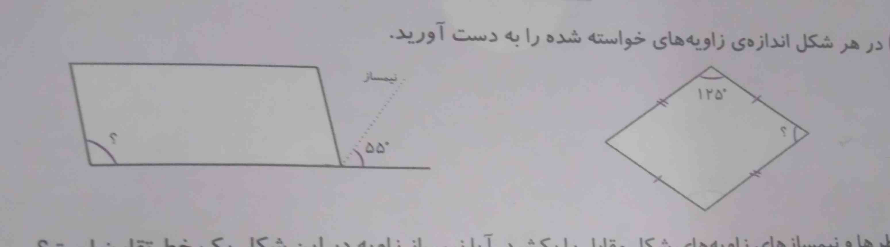 لطفاً لطفاً جواب بدید لطفاً