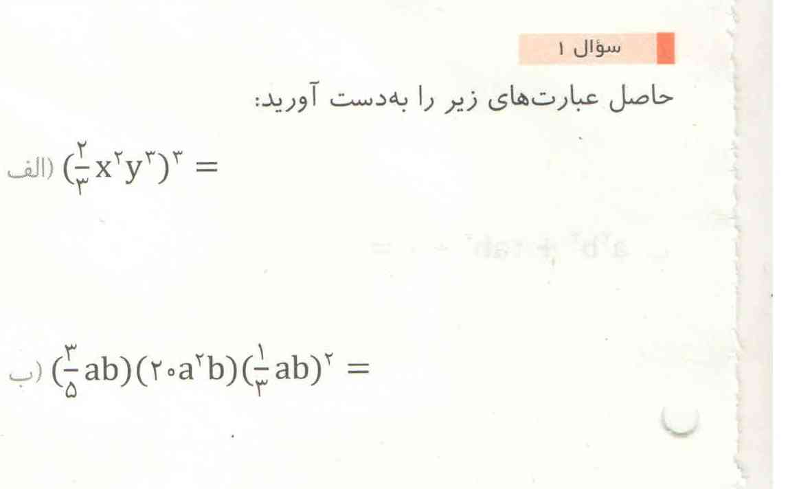 لطفا جواب بدید