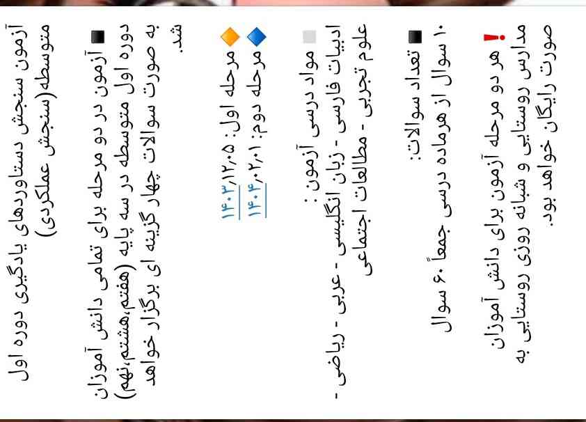 سلام و درود بر همگی. موضوع رو متوجه نشدم ، توضیح بدهید،  تاج خواهم داد.(مشکل: کامنت نمی توانم بگذارم)