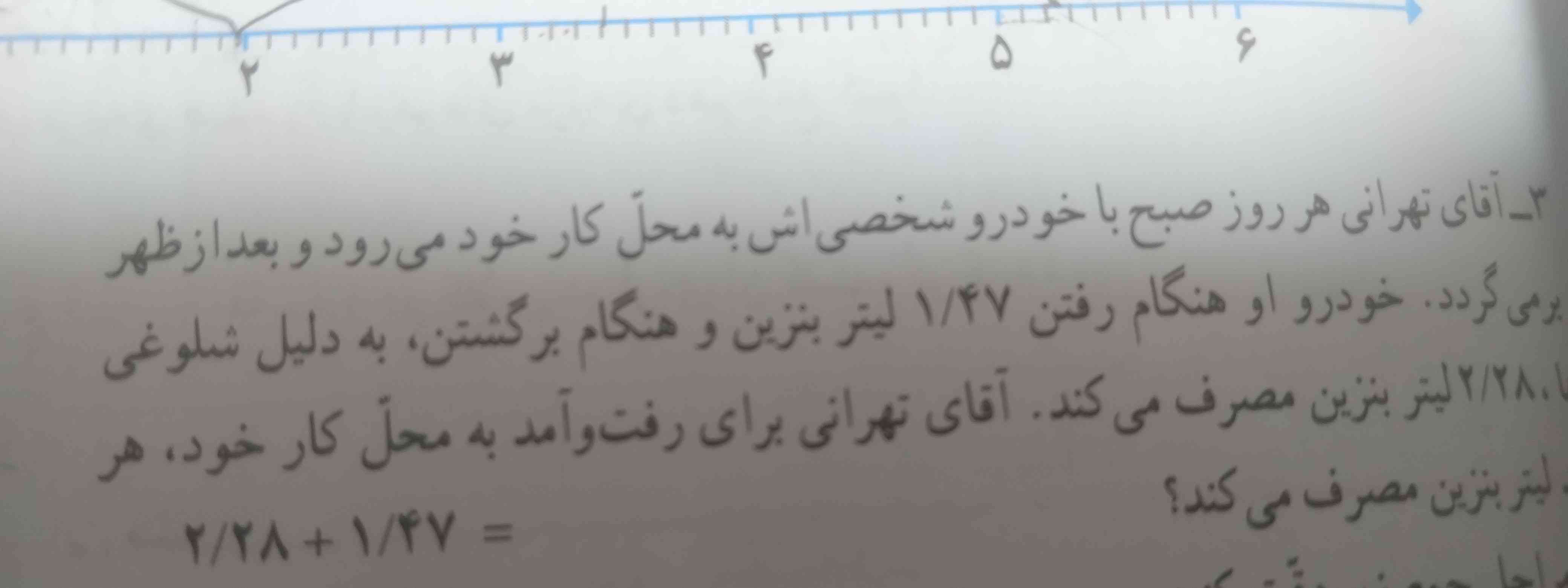 لطفا هر کدام از شما جواب این سوال را میدانید بگویید