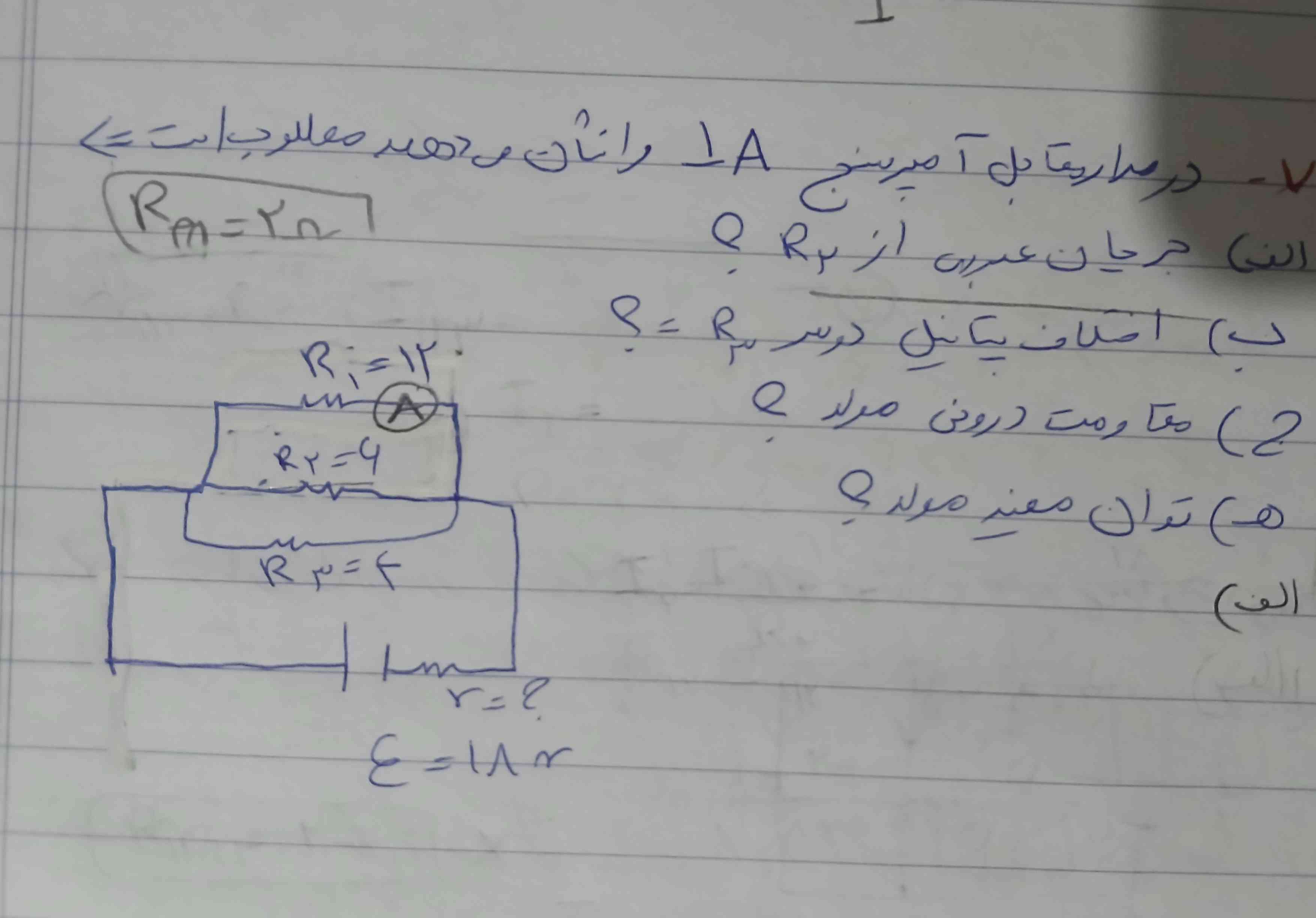 سلام به سوال پاسخ دهید 