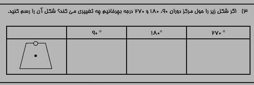 جواب بدید لطفا❤