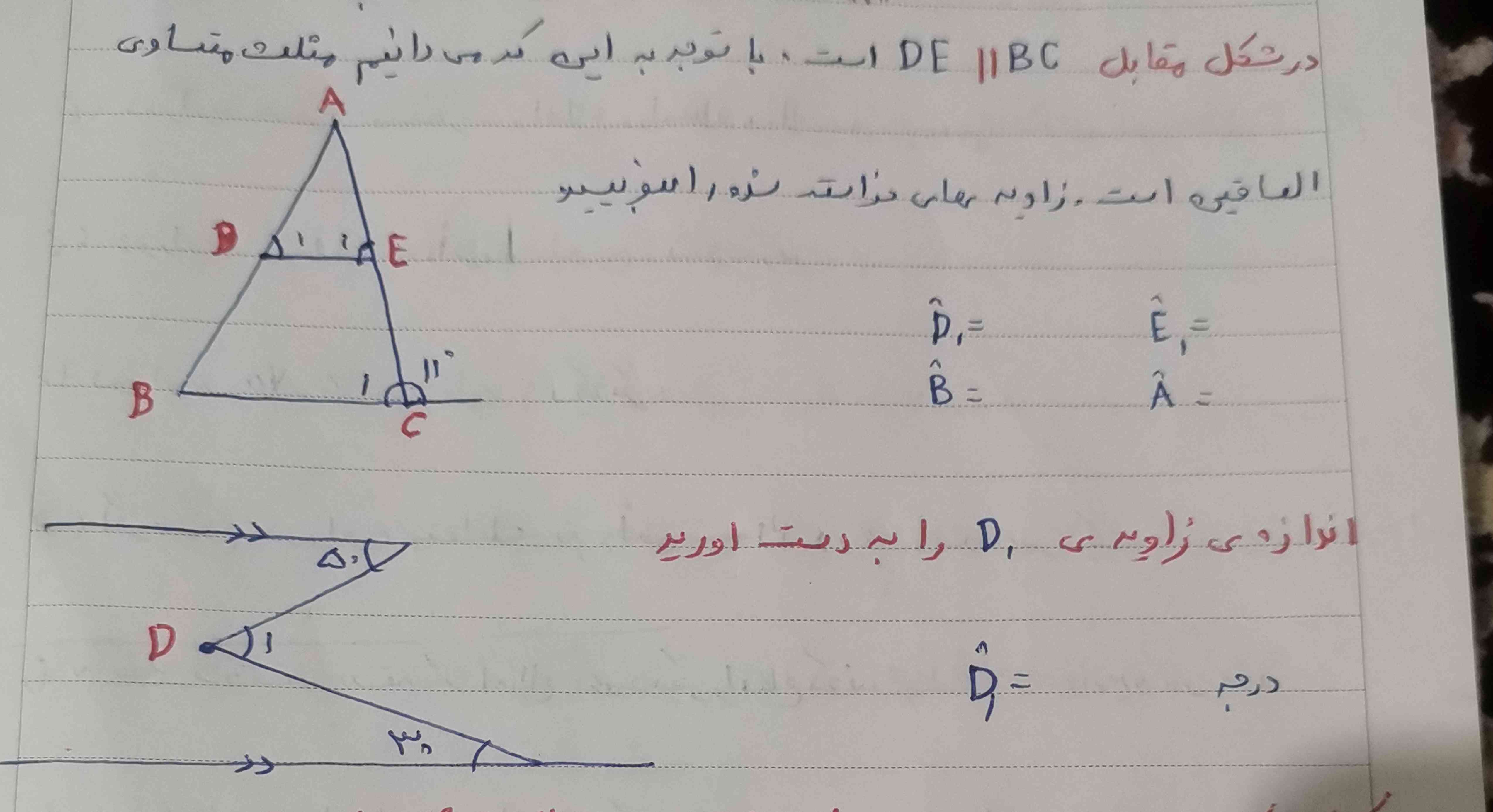 لطفا جواب بدید وقت ندارم 