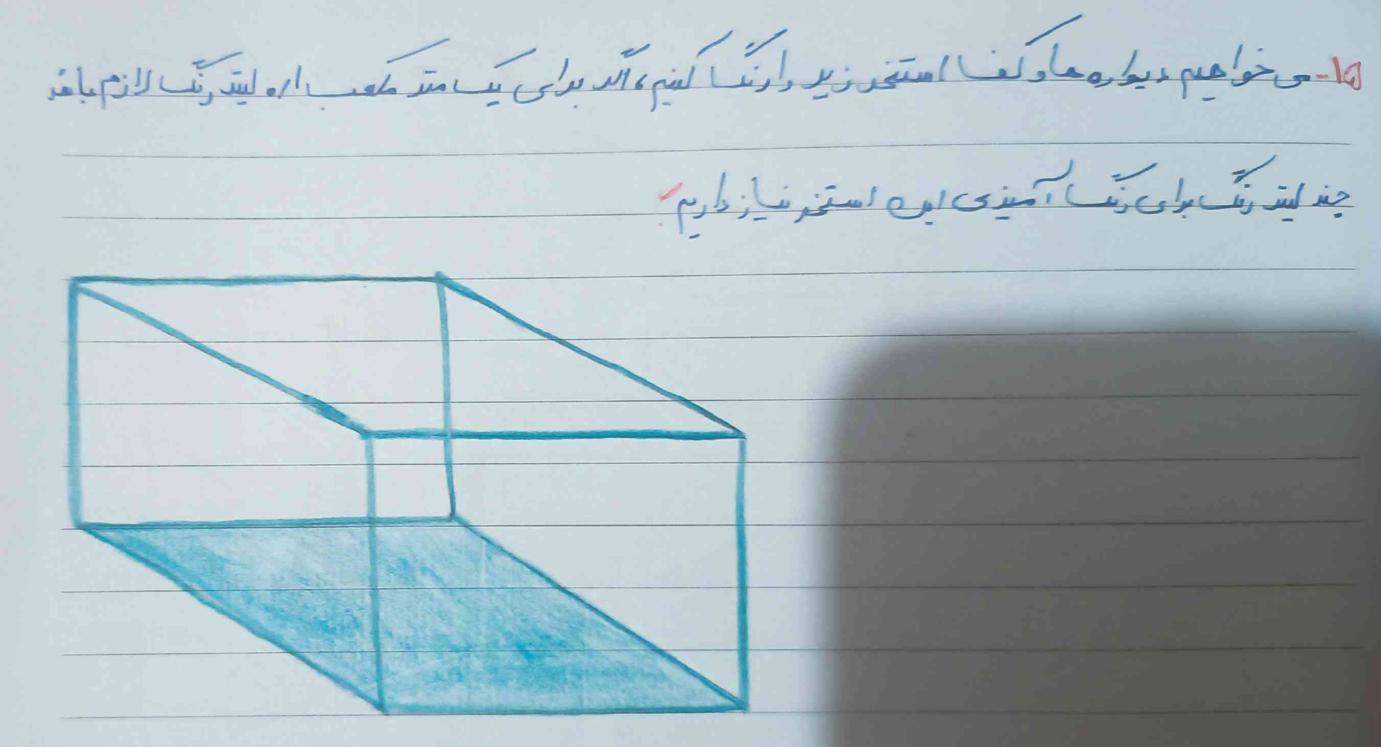 سلام بچه ها 
لطفا به این سوال خواب بدین 
ممنون