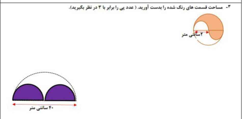 معرکه میدم
کامل لطفا