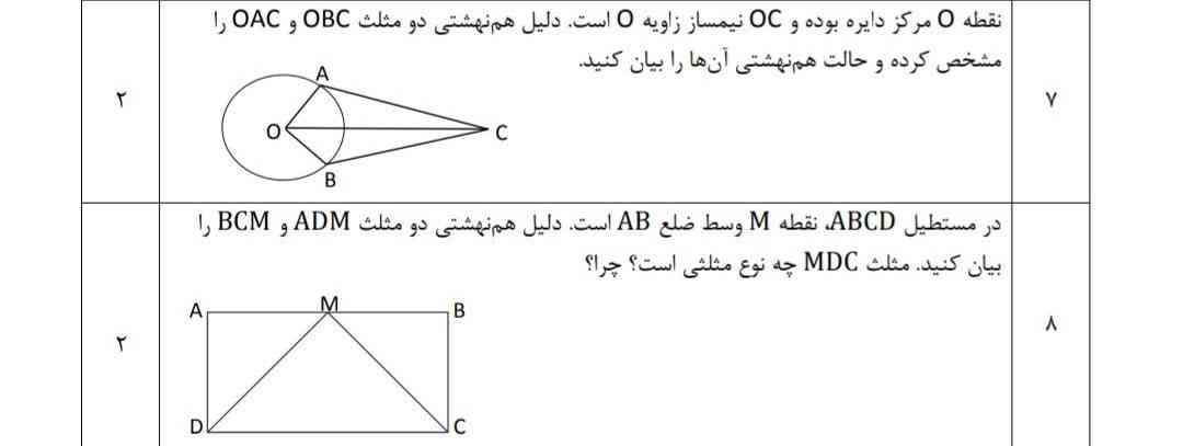 لطفا جواب را بگین