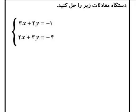 میشه این سوال رو جواب بدید؟