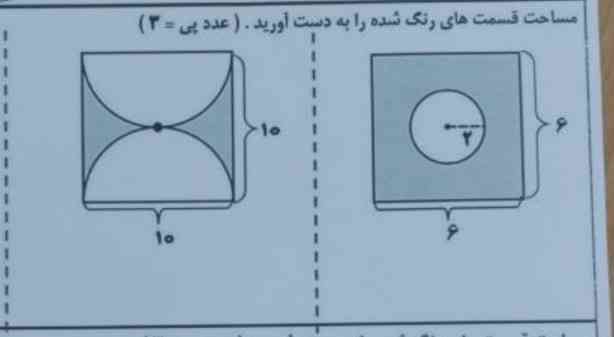 بچه ها خواهش میکنم کمکم کنید به هرکی که جواب داد معرکه میدم شک نکنید تا ساعت ۱۰ شب هم آنلاین هستم اگر هم دیدن دیر معرکه زدم حتمی خواب بودم ولی فردا بعد از مدرسم براتون معرکه میزنم ❤️❤️❤️❤️