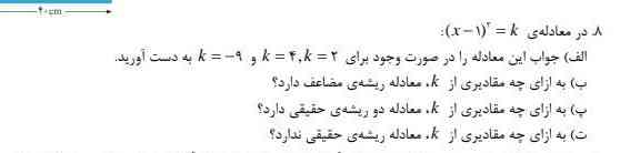 اگه بلدین لطفاحل کنید تاجج میدم 