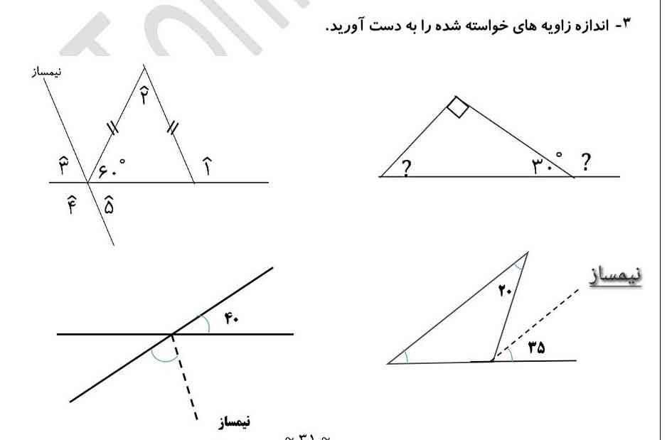 حل کنید تورو خدااا هم معرکه میدم ام فالو میکنم وقت ندارممممم