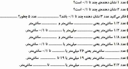 لطفاً لطفاً حل کنید هرکسی جواب درست تا ساعن دو نیم بده معرکه میدم لطفاً حل کنید لطفاً 