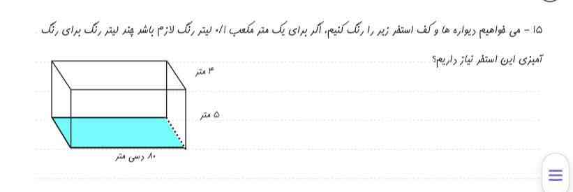 ترو خدا حل کنید واضح باشه به خدا به قرآن معرکه میدم 