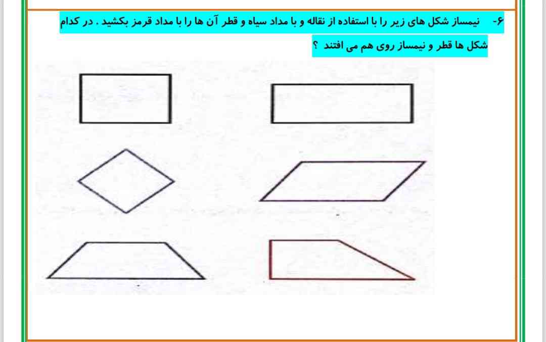 لطفاً جواب بدهید لطفاً جواب بدهید