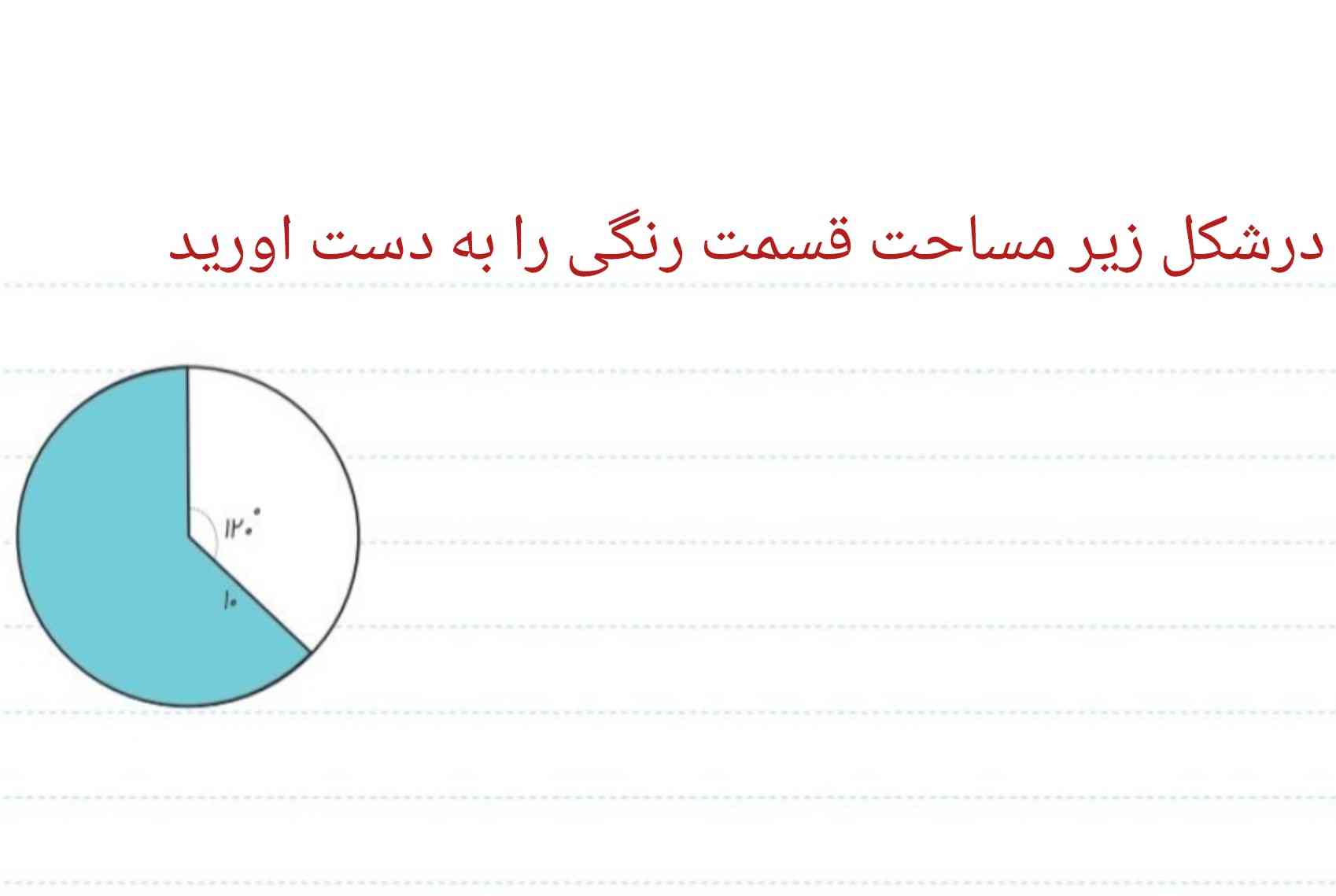 هرکسی حل کنه بهش معرکه میدم تروخدا خدا وقتم کمه خیلی


