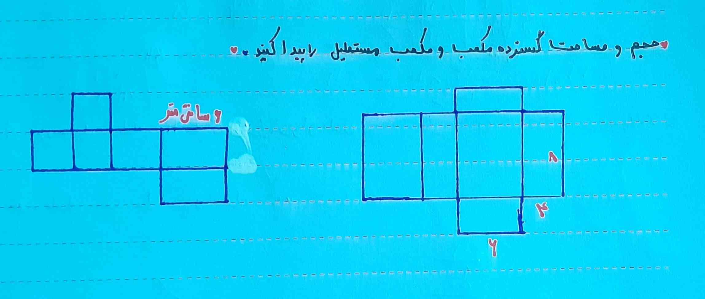 سلان جواب اینو بدید معرکه میدم فالو هم میکنممم💕🦋