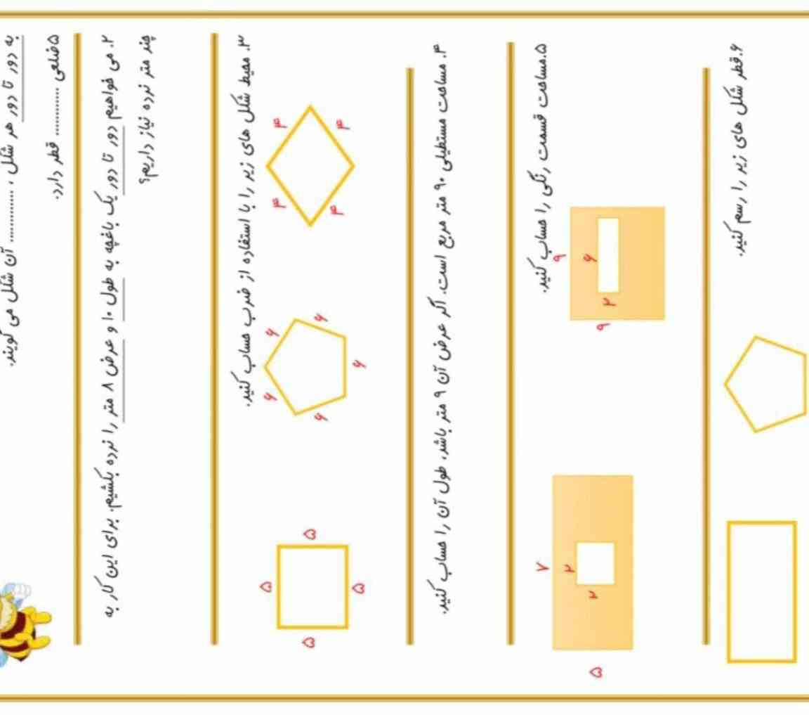 سوال هستش تاج میدم 
