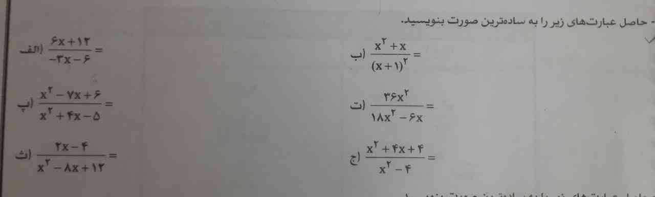 جواب این سوال ممنون میشمم جواب بدهیدددد