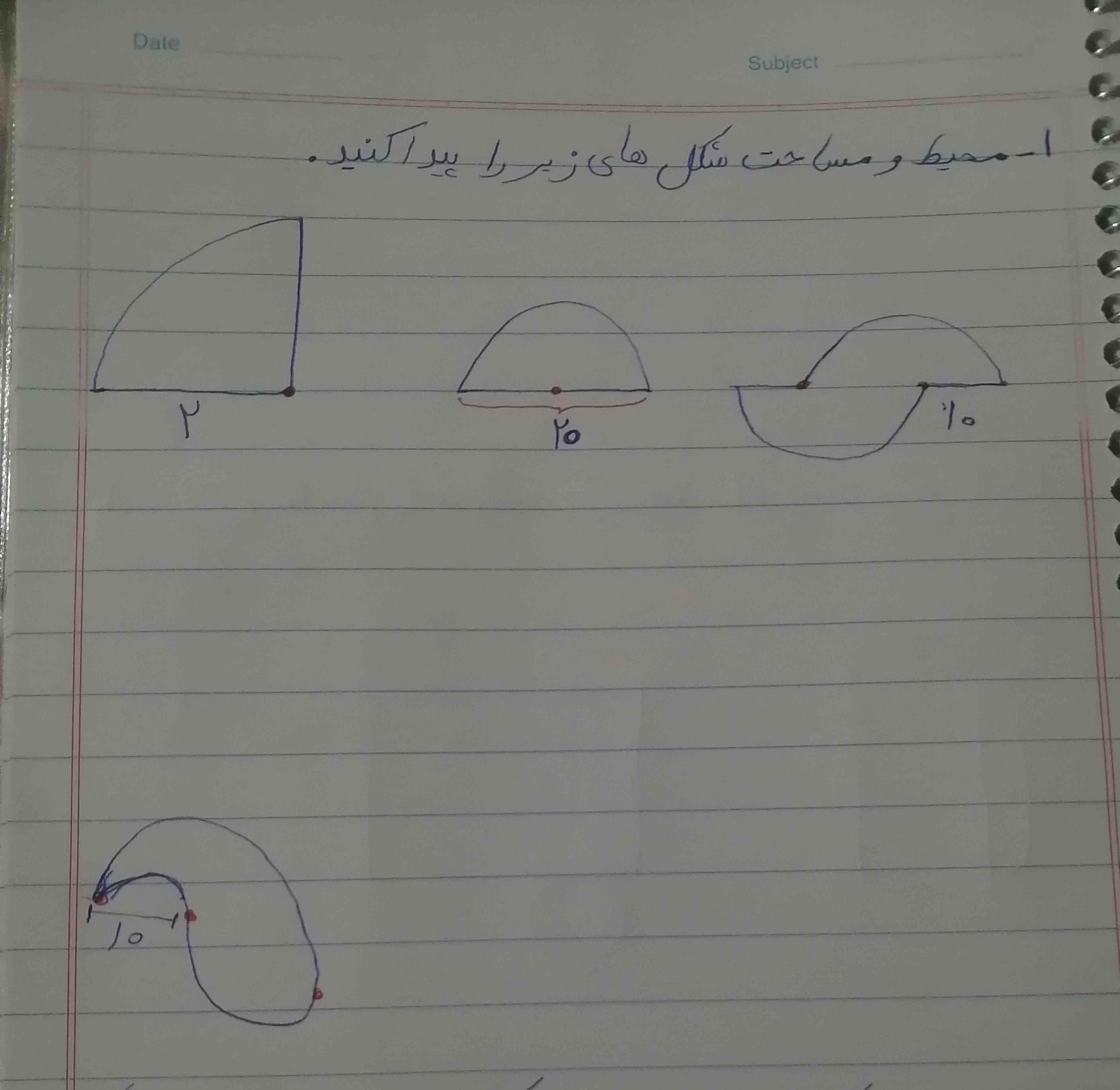 لطفااا تا ساعت ١٠معرکه میدمممممم