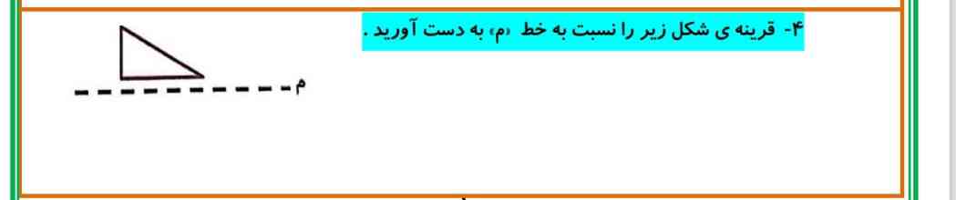 ممنون میشم جواب بدید 