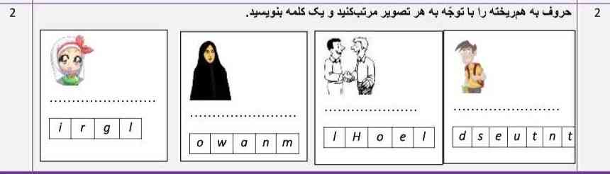 لطفا حل کن برام معرکه میدم 