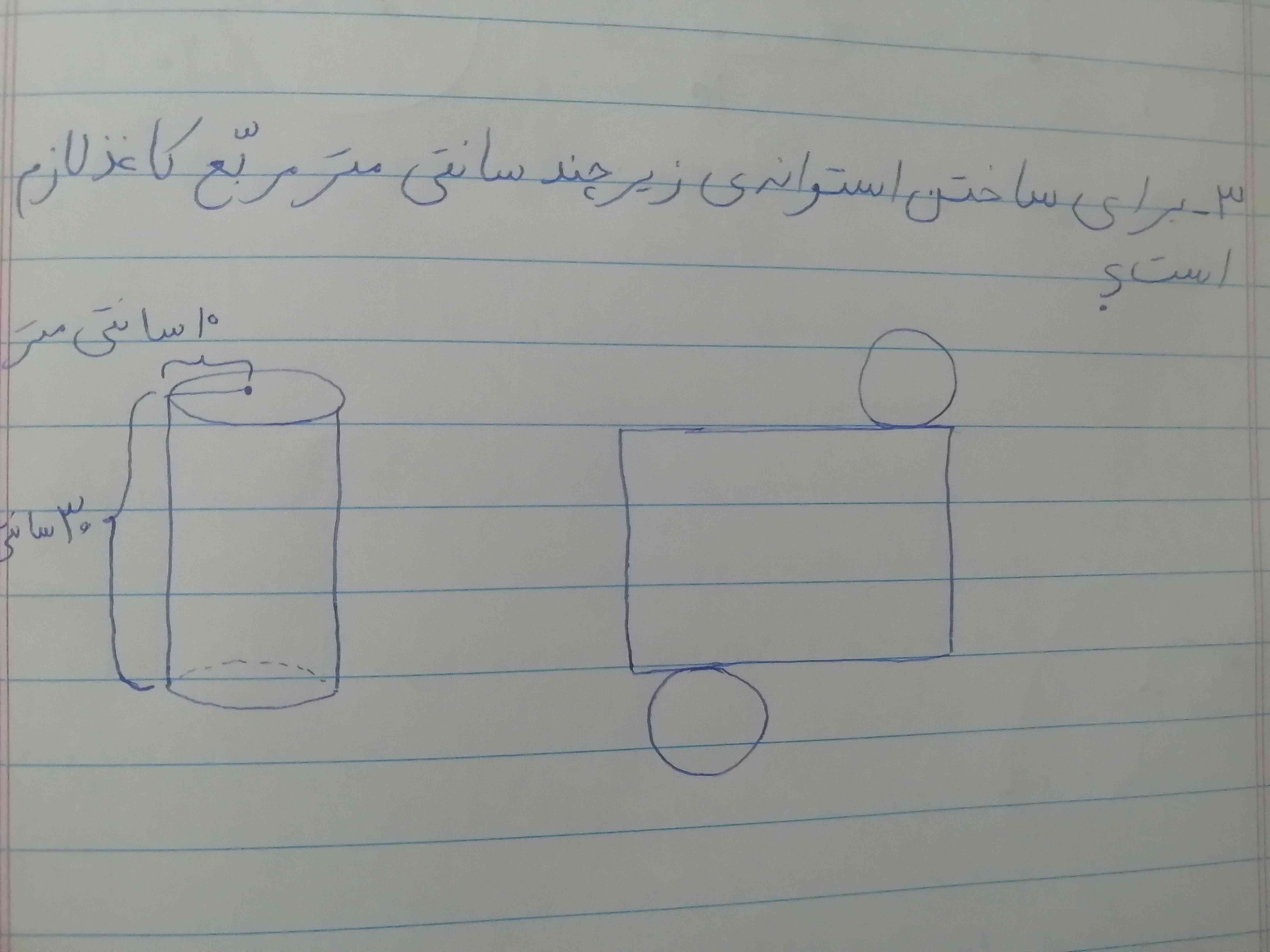 لطفا زود به همه معرکه میدم فالو هم می کنم