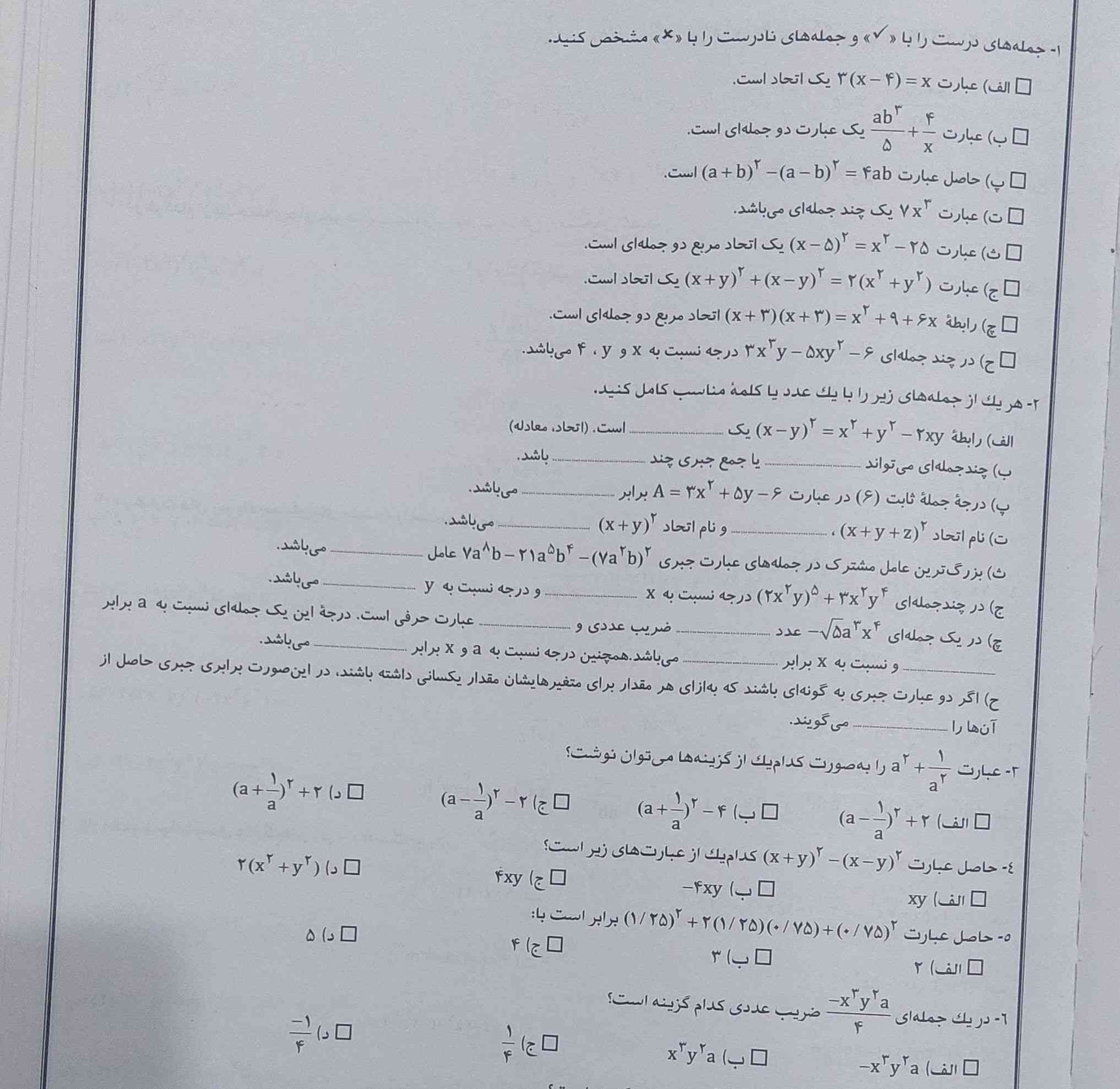 لطفاً هوش مصنوعی جواب بده 