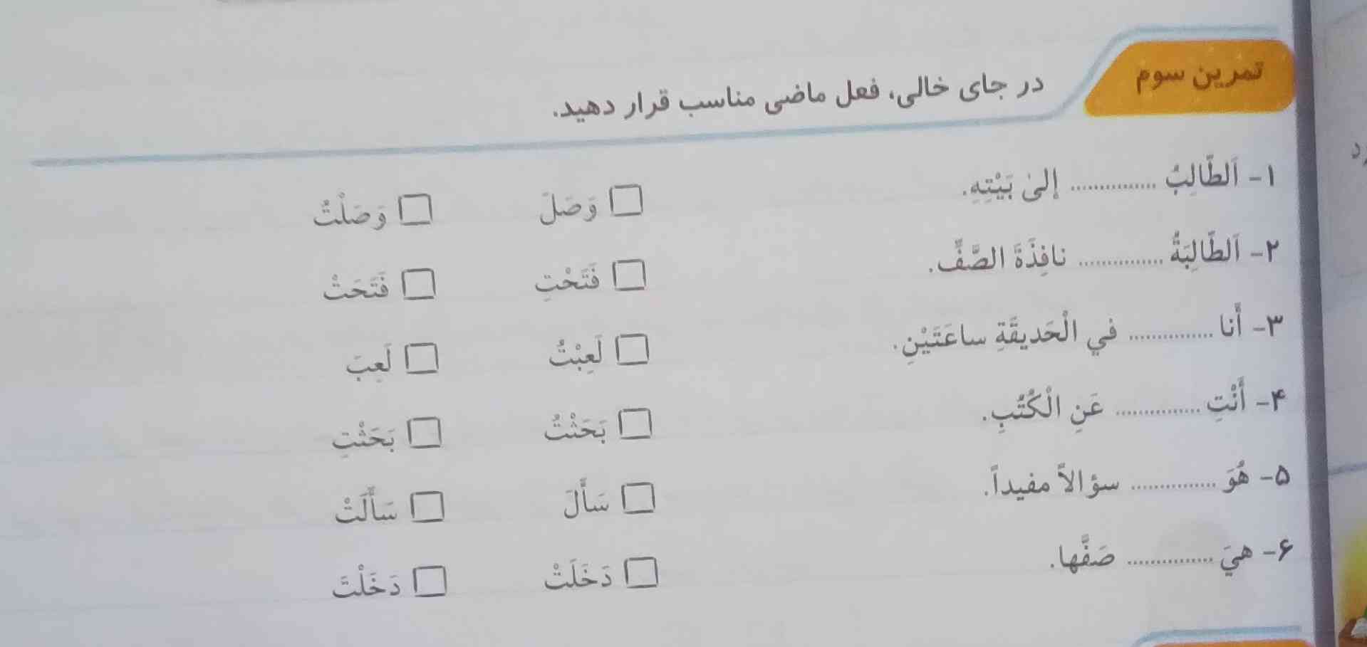 سلام بچه ها کسی میدونه جیوه چیه؟ میشه جواب بدید فردا امتحان علوم دارم ۳ نفر اول معرکه 