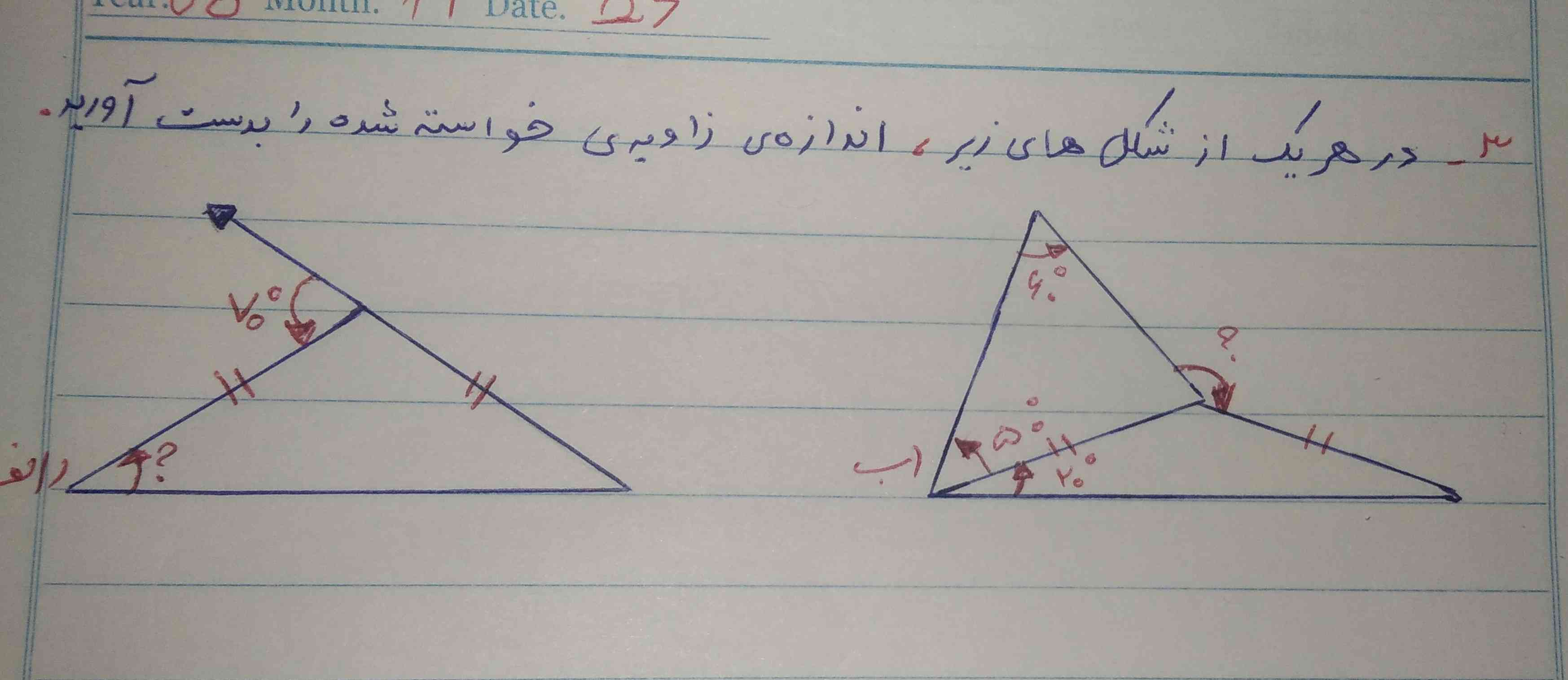 سلام لطفاً پاسخ بدید معرکه میدم حسابی فقط تا ساعت ۱۲ معرکه میدم 