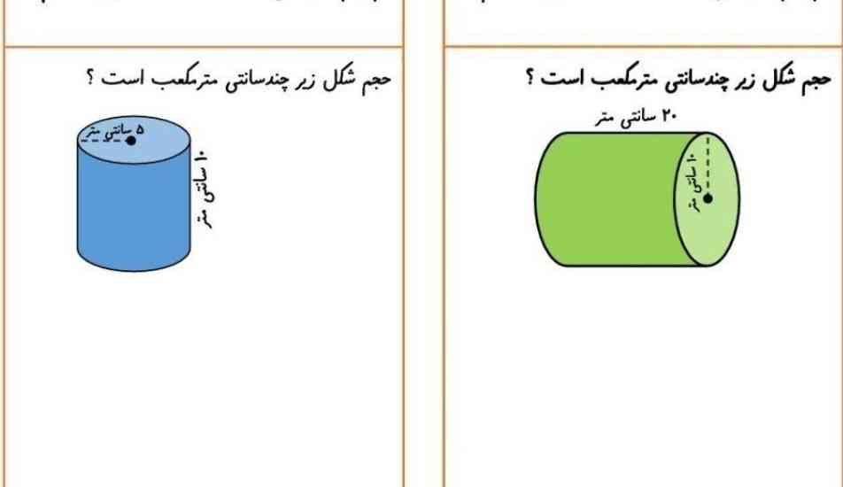 لطفاً کمک کنید