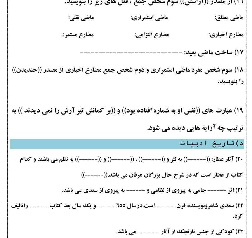 لطفاً جواب بدید تاج و معرکه میدم فقط سریع لطفا وقت ندارم ممنون 