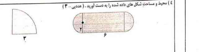 تروخدا بگید هرکی بگه معرکه داره چه نفر اول باشه چه نفر آخر



چون معرکه داره